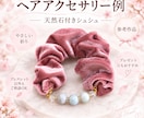 天然石であなただけの勾玉ブレスレットを制作します 天然石とサイズを選べる世界に一つの一点物 イメージ5