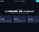 React・Next.jsで高品質LPを制作します レスポンシブ・SEOまで丁寧に対応します イメージ2