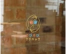 クリニック専門|信頼感あるロゴを制作します 患者層に合わせた貴院だけのオリジナルロゴをつくります イメージ1