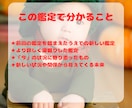 定期購入可！リピーター様専用の特別鑑定いたします 恋愛/結婚/復縁/推し活/仕事/引っ越し/子育て イメージ2