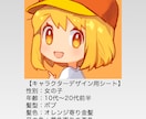 SNS用アイコン、イラストを製作いたします アニメキャラ風のSNSアイコン、イラストを制作いたします！ イメージ7