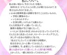 初回限定｜本音とつながるストーリーコーチングします 心がふっとゆるみ、本音と向き合える時間を過ごしましょう。 イメージ3