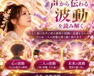 ブロックされた…返信がこない…お相手の本音を視ます 電話占いNo.1獲得　共鳴霊視でお相手の本音を読み解きます イメージ3