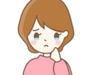 どん底から這い上がった私があなたを幸せに導きます 〜人生のどん底を経験した私に心の内を吐き出してください〜 イメージ5