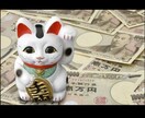 急な出費！借入できない人！借入できます 必ず借入できる所はあります！諦めないでご相談下さい。 イメージ1