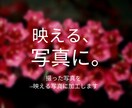 ３枚画像加工いたします 格安トライヤル価格！仕上がり修正いたします！3枚1000円☆ イメージ5