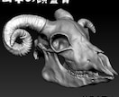 クリスタ用3D素材を制作します 漫画・イラスト制作を3D素材でサポートします。 イメージ9