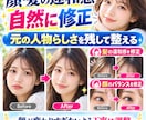AI生成画像の顔・手・背景を自然に修正します 「ここだけ直したい」を、元の雰囲気を残して整えます イメージ3