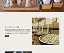 Shopifyで売れるサイトを構築します ※3か月基本操作無料サポート致します。 イメージ3
