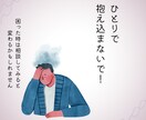 電話相談　あなたに寄り添ってお話します 雑談、愚痴、相談など！どんなことでもお話聞かせてください！ イメージ1