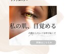 思わずクリック！反応率UPのWEB画像制作します 看護師が理論に沿って反応率UPの魅力的なデザインをご提案 イメージ10