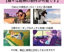 手描きでカッコいいアニメーション制作します 【MVやCMに好評】プロクオリティ！世界にひとつだけのアニメ イメージ4