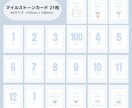 マンスリーカード 作成します 赤ちゃんの成長記念に♡マンスリーカード21種類のセットです イメージ1
