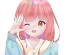 可愛いSNSアイコン描きます オリジナル、2次創作、あなただけのイラストを描きます！ イメージ6