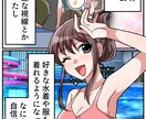 なんでも漫画にいたします 広告漫画制作実績200以上の漫画家が漫画を描きます！ イメージ4