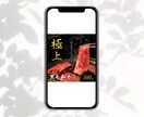 クリックしたくなるWeb画像・バナーを制作します ターゲットに届く、思わず目を留めるデザインをご提案します。 イメージ5
