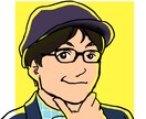 カラフルなイラスト風の似顔絵を描きます あなたをイメージした色味でオリジナリティ イメージ4