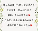 モニター価格！恋愛のお悩み★ 全て星で読み解きます 一緒に作戦会議していきましょう♡星で優しく読み解きます。 イメージ2