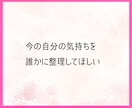 恋愛相談⚛️複雑恋愛⚛️1分から話しお聞きします 恋愛、片思い、複雑愛、復縁あなたの本物の恋に兄貴が寄り添う イメージ3