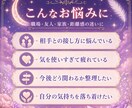 職場や友人関係の流れを鑑定します 人間関係の悩みをやさしく整理します イメージ2