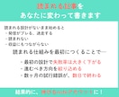 note記事、作成代行します そのまま投稿できる記事を丸ごと作成します イメージ4
