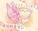 Twitterで大好評！手書き風アイコン描きます 依頼実績170超え！オリジナルキャラをゆるふわアイコンに イメージ5