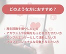 インスタリール数を増やします リールの注目度UPでアカウントも輝く！ イメージ4