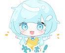 ころっと可愛いデフォルメイラスト描きます アイコン、スタンプ何にでも使えます イメージ6