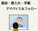 突然の逮捕…この先のフォローを行います 気持ちの整理が追いつかないと思います。まず私達にご相談下さい イメージ7