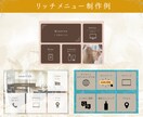 おしゃれなLINEリッチメニューを制作します 心を掴む高クオリティなリッチメニューで反応率UPに繋げます イメージ7