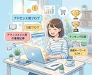 １万文字5記事の作成！SEOで上位を獲得します ◆幅広いジャンルに対応！安心のSEO上位実績多数！ イメージ3