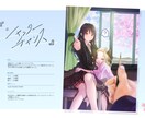 背景付きキャライラスト描けます なんでも描けるので気軽にお申し付け下さい イメージ6