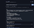 ChatGPTやClaudeで業務ツールを作ります 「AIで何とかできない?」を、動く道具の形にします イメージ2