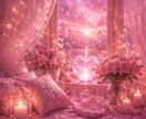 恋愛引き寄せ♡愛され体質へ流れを整えます 恋愛運・復縁・片思い・複雑恋愛から 恋愛成就へ導きます イメージ2