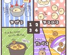 広告等のイラストお描きします ワンポイントでイラストカットを載せたい方に！ イメージ7