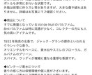 スマホ写真だけ！メルカリ出品の面倒を全部代行します 【売れる】商品文、画像編集代行します♪コピペ1分楽々出品★ イメージ3
