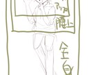 動画・TRPG等用の立ち絵制作します お見積りだけでもお気軽にご提案ください! イメージ4