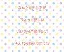 元夜職No.1⭐️あなたの心に寄り添います 雑談/恋愛/悩み/子育て/スピリチュアル/どんな話もok☘️ イメージ2