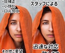 Web,SNSにも☆人物写真の編集、加工致します ！！即日対応、納品☆最短受付けてから1日以内で納品可能♪ イメージ2