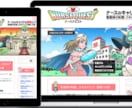 サイトやSNSで利用できるイラスト制作いたします サイトやSNSで使用するイラスト制作ならお任せください！ イメージ2