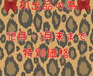 1月末まで‪可愛いアイコン特別価格で制作いたします 今だけ♡激安でアイコンにヘッダー付きで作成いたします！ イメージ10