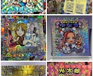 ビックリマン風キラキラシール似顔絵を描いて作ります 本業似顔絵アーティストが業界NO.1のクオリティで制作します イメージ1