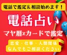 恋愛・仕事・運気、マヤ暦でお悩み相談に乗ります あなたの本質を紐解き、悩みを乗り越える方法を考えましょう イメージ1