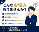 会社員向け！副業バレ対策教えます 副業バレ経験者が住民税・確定申告の不安を解消 イメージ2