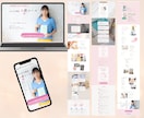 アフターサポート付！WiXで素敵なページ制作します FVプレゼント!修正無制限◎魅力を伝えるページをお作りします イメージ3