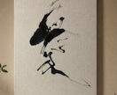 書道作品を販売します 書道「愛」ハガキのパネル作品です。 イメージ1