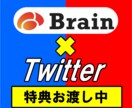 副業で6桁達成できた方法をお渡しします 再現性激高　購入前にアンケート回答で特典お渡し　まずはDMを イメージ1