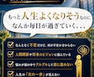 強み・価値観を発見し人生の次の一歩を明確にします 「止まっている自分」が動き出す！未来に踏み出せるあなたへ！ イメージ5
