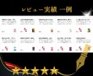 作家の夢『書籍』を彩る｜心に響く、知性の書評します 学院卒の執筆家が、シンプル＆要点を掴んだ言葉でレビューを綴る イメージ2