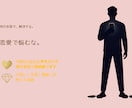 悩むな。1000以上に声をかけた男が本音で話します 異性の本音が知りたい人へ。経験者目線でズバッと答えます イメージ4